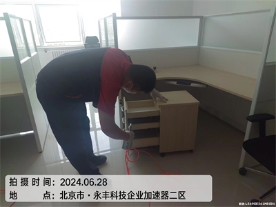 朝陽管莊室內(nèi)空氣治理除甲醛400-030-9251維諾康裝修室內(nèi)空氣治理