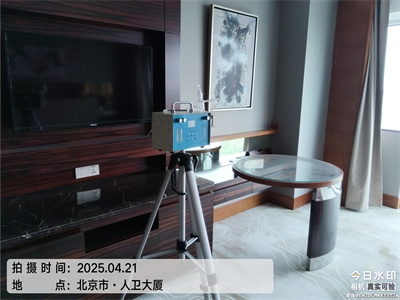 北京家裝空氣治理服務(wù)維諾康甲醛清除治理甲醛超標(biāo)