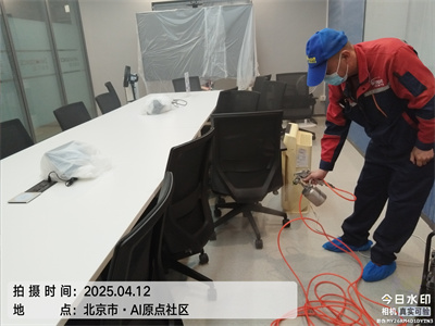 北京甲醛檢測治理維諾康裝修后快速除甲醛